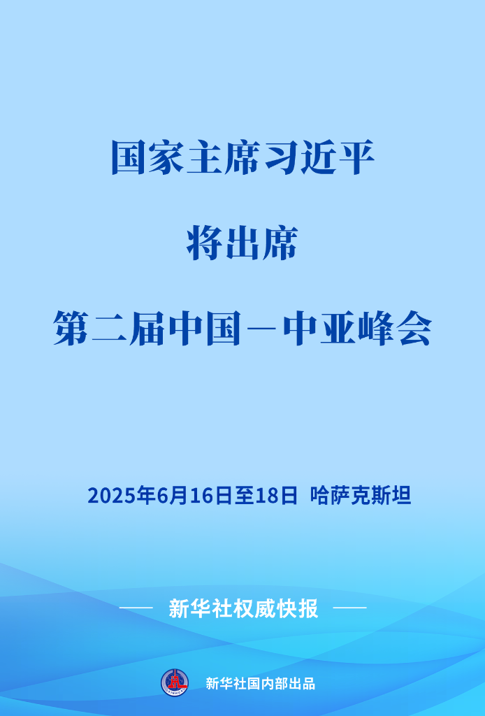 202506139875fa682a4b4fc7842f16fb7d16791a_94564e82060646119fb35d958567caa0.png