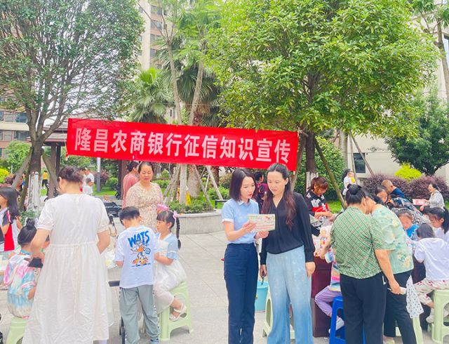 營(yíng)業(yè)網(wǎng)點(diǎn)全覆蓋，打造前沿宣傳陣地.jpg
