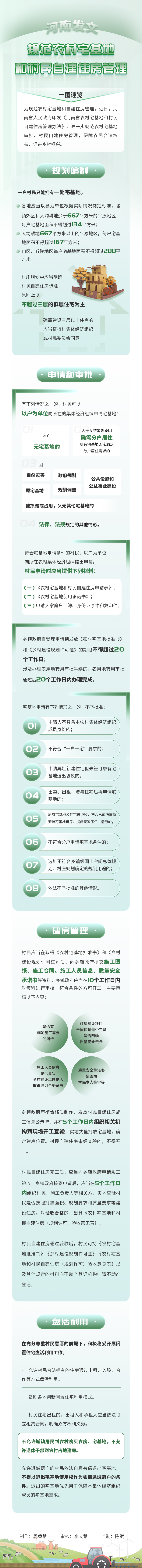 微信图片_20250614100904.jpg