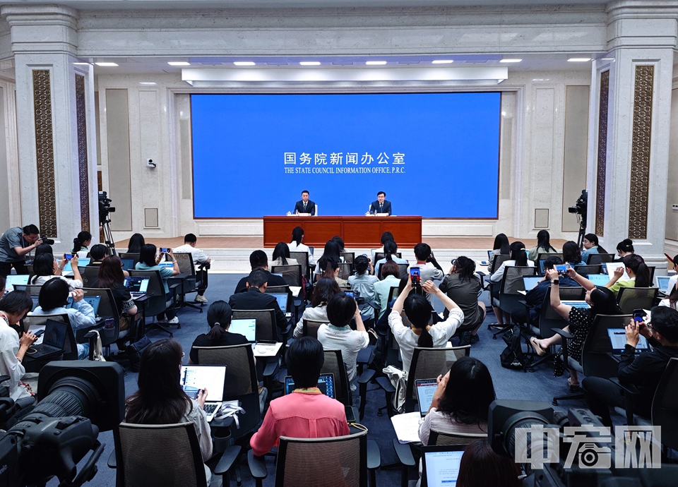 新聞發布會現場。 中宏網記者 富宇 攝
