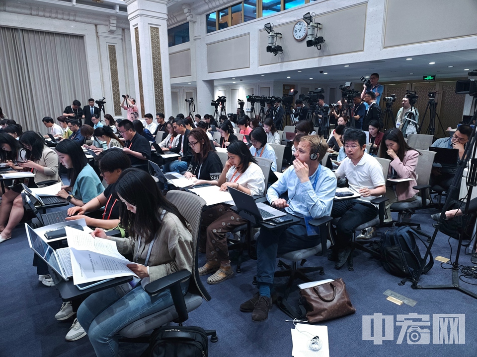 新聞發布會現場。 中宏網記者 富宇 攝