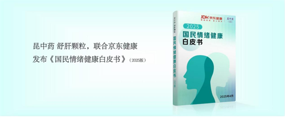 d0b3c886cf28419a5421c19403322dbf_20250617155649_472.png