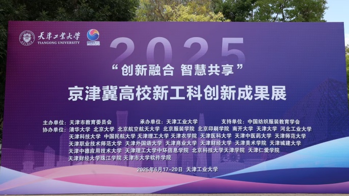 6-微信图片_20250617173801.jpg