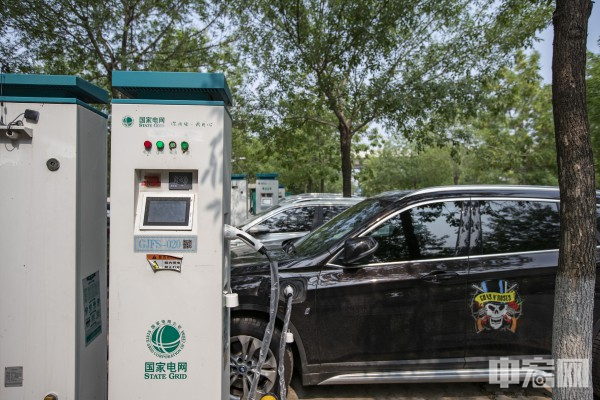 新能源车3.png