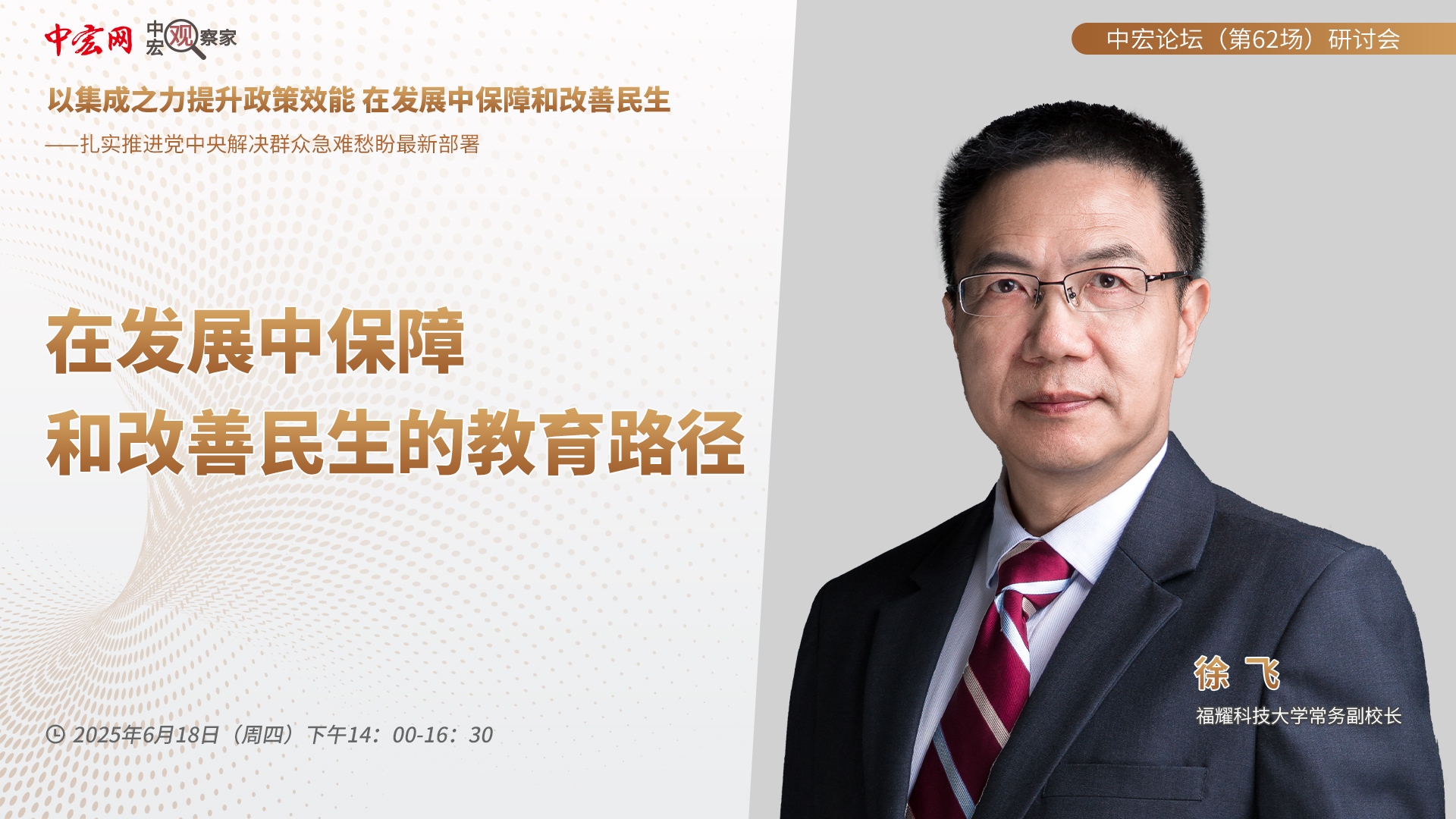 徐.jpg