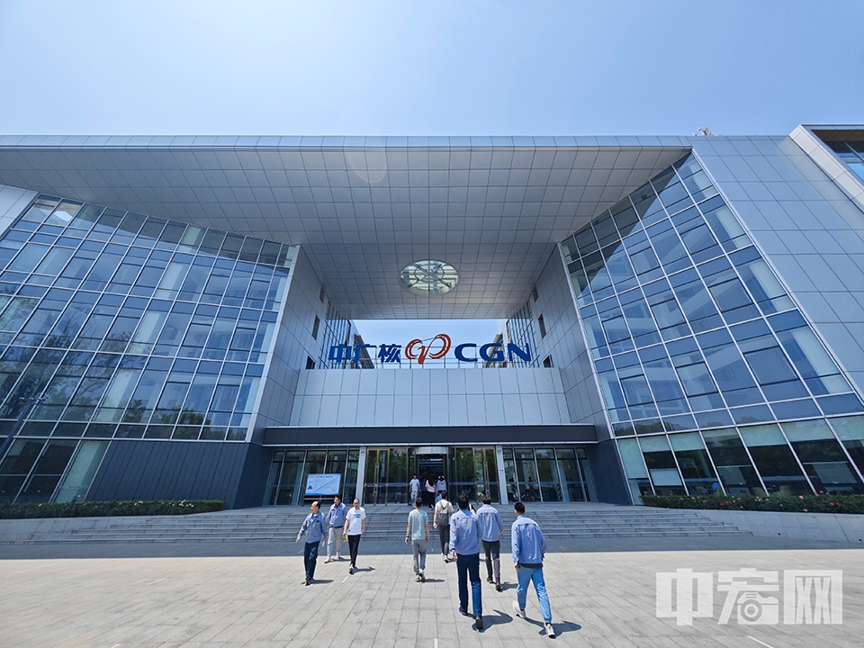 图为北京广利核系统工程有限公司在海淀区的园区。 中宏网记者 富宇 康书源 摄