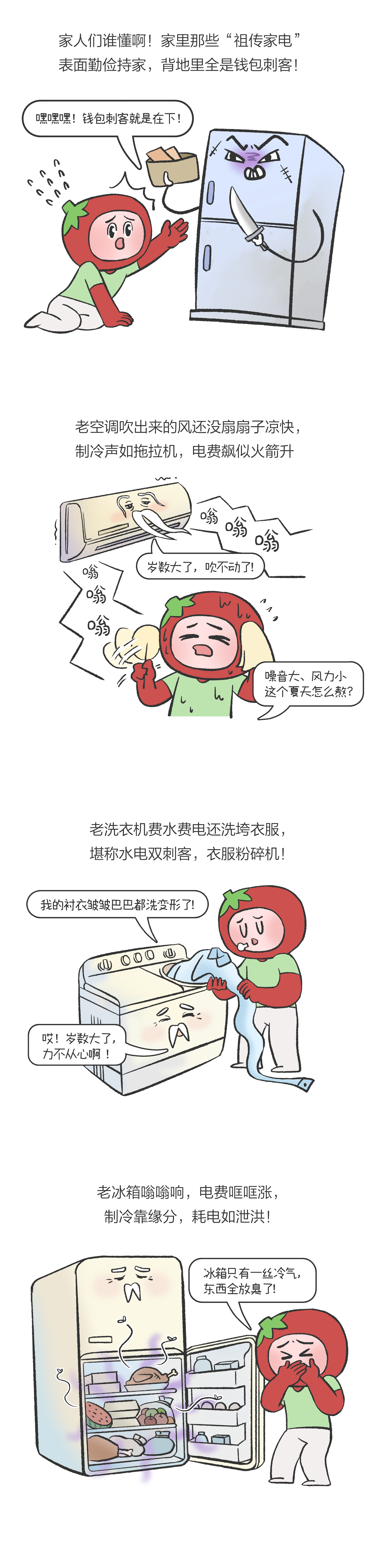 画板 2.png