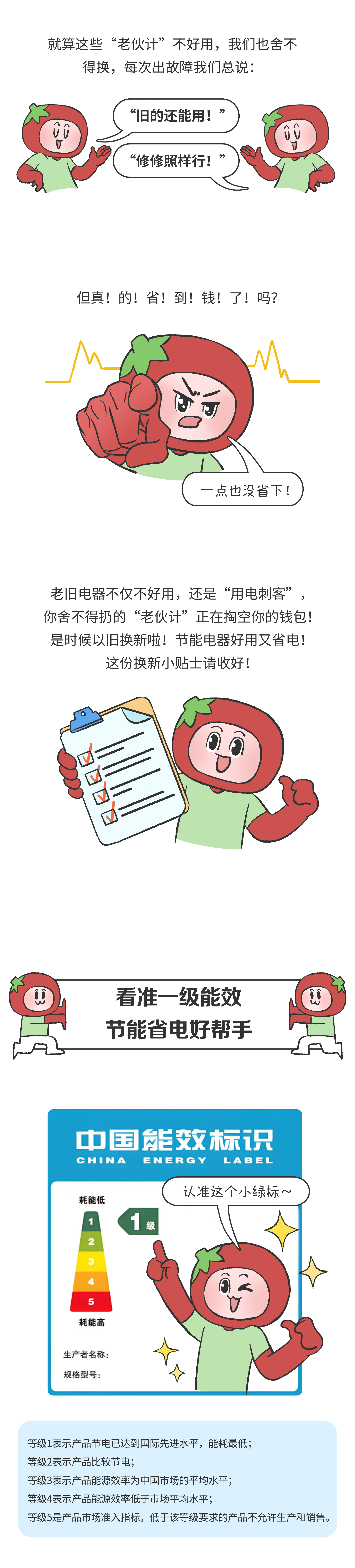 画板 3.png