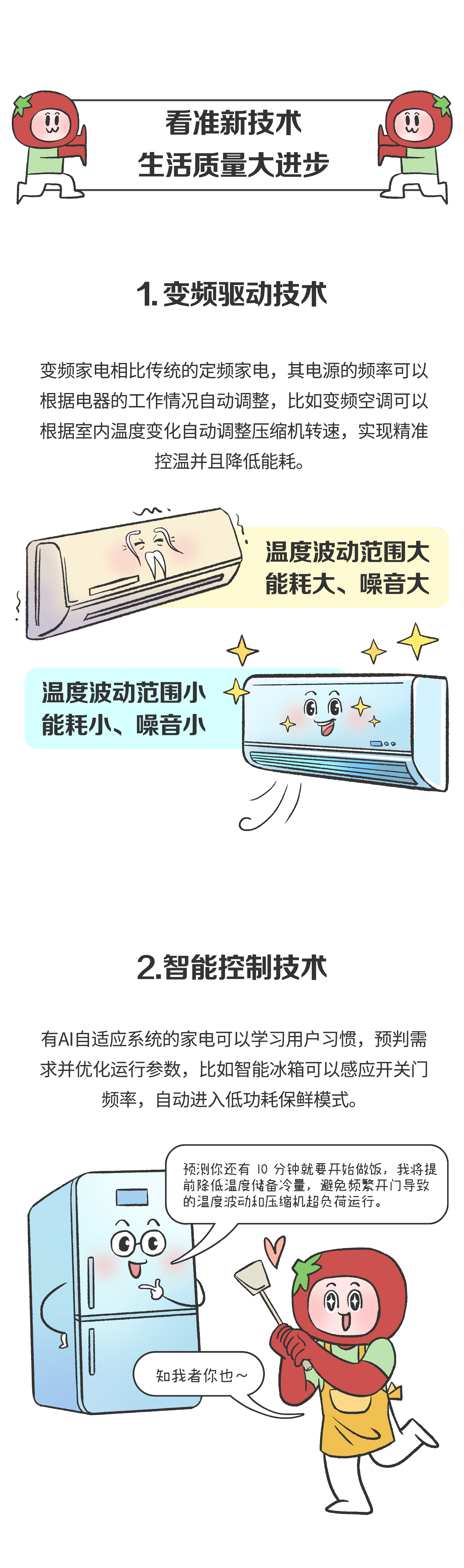 画板 4.png