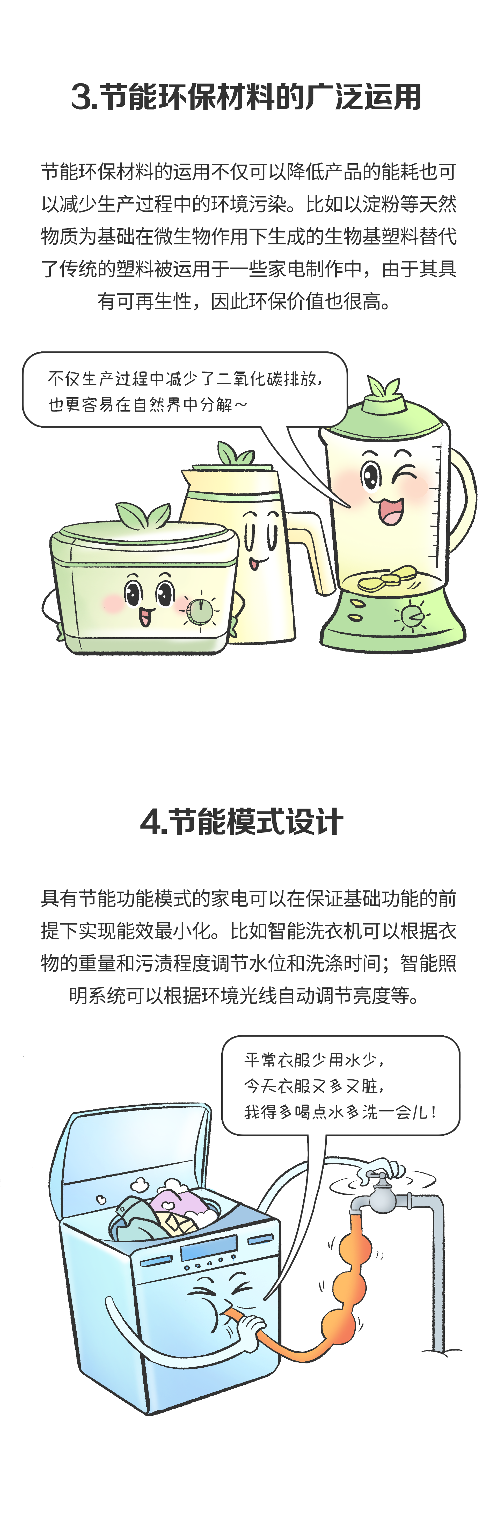 画板 5.png