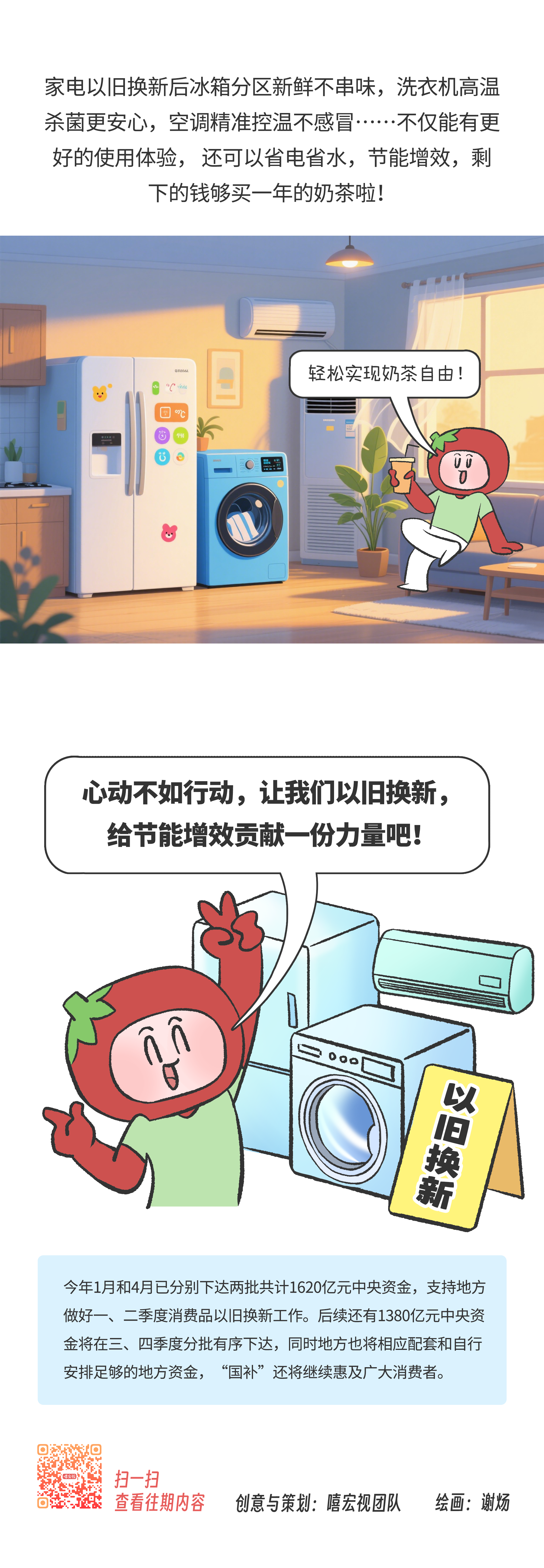 画板 6.png