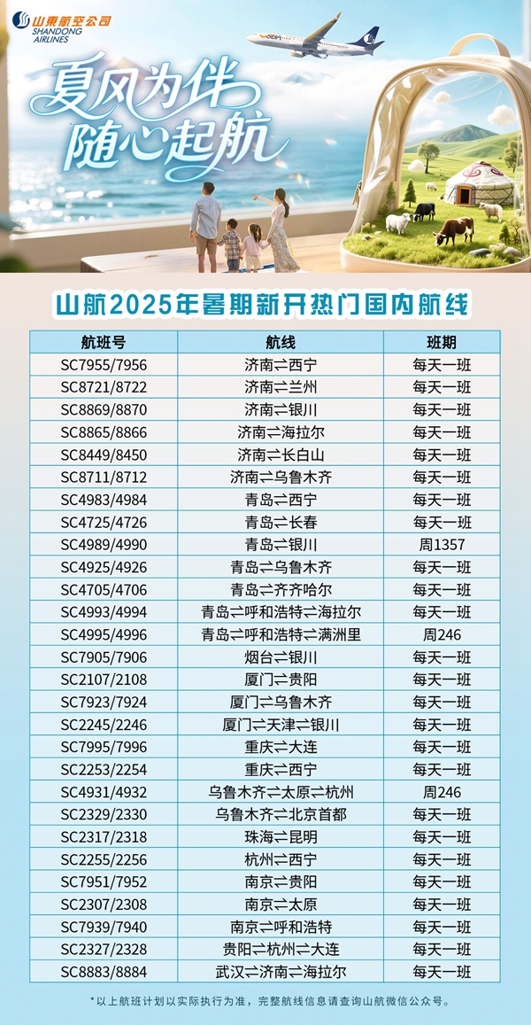 微信图片_20250620152218.jpg