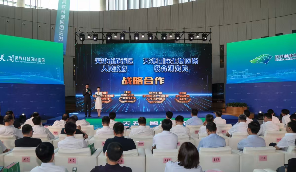 1-微信图片_20250622111223.jpg