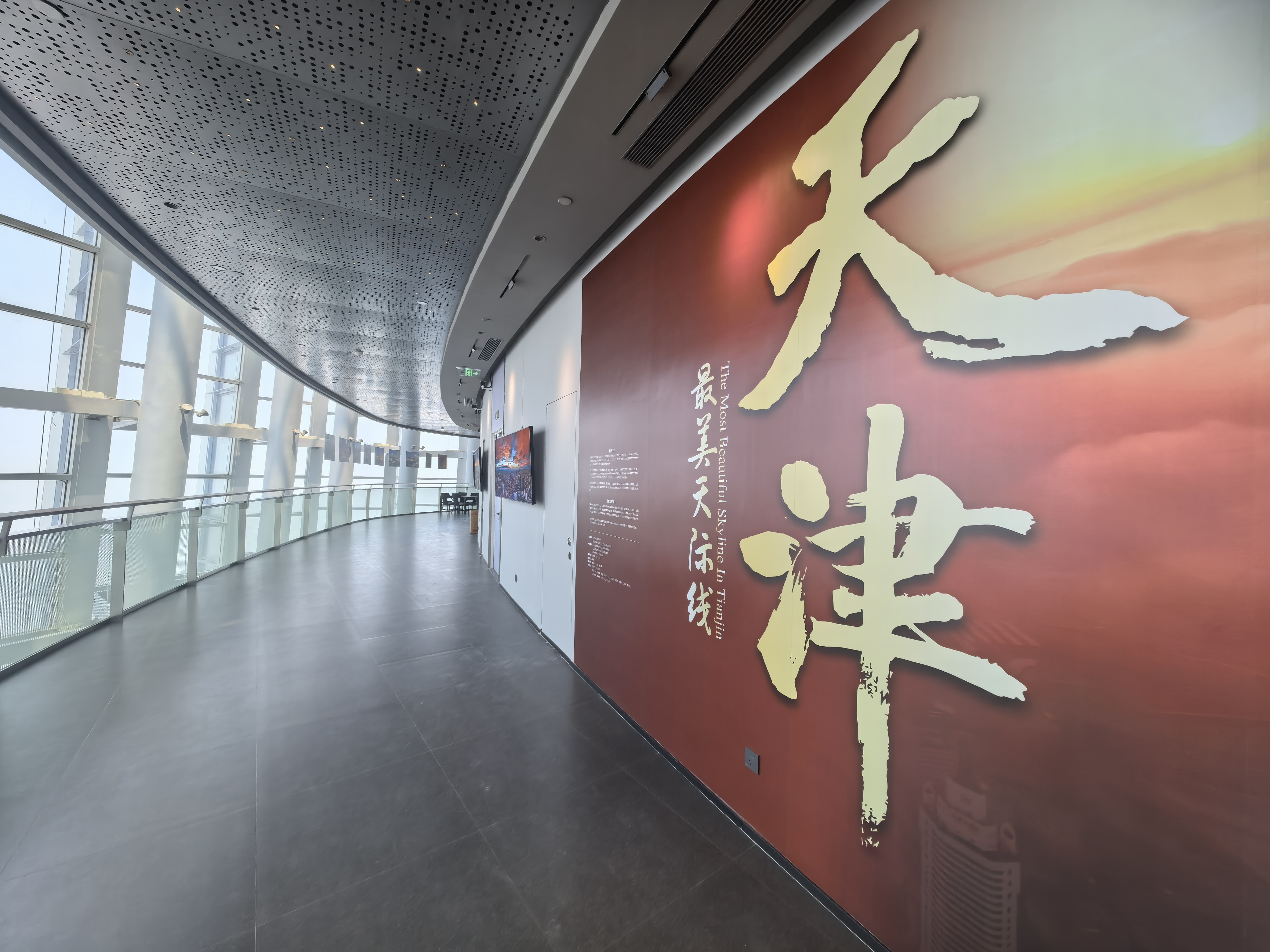 5-微信图片_20250619180646.jpg