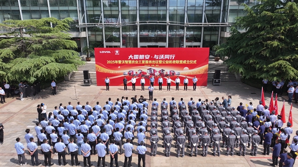 1.三夏服务出征.jpg