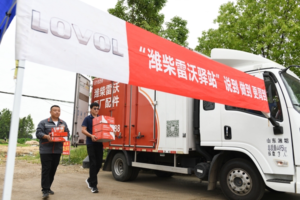 2.三夏服务潍柴雷沃驿站.jpg
