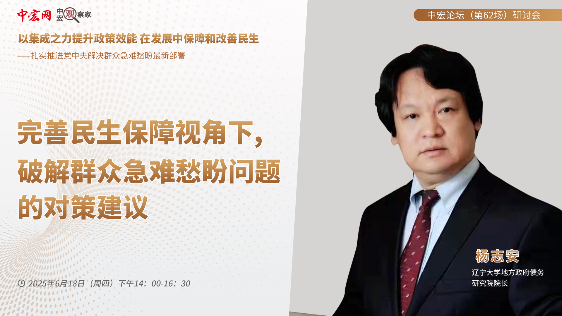杨.jpg