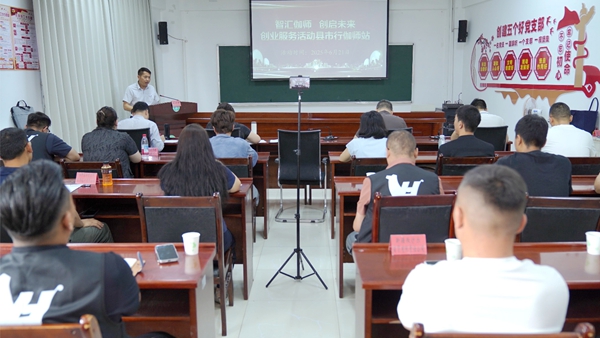 2025年喀什地区“创业服务县市行”活动现场 (2).JPG