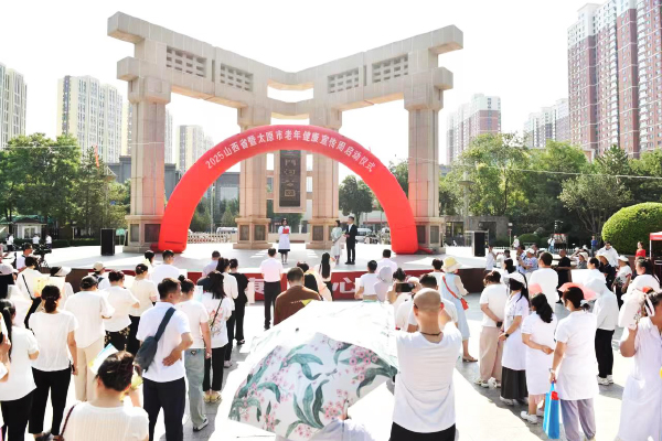 微信图片_20250624145114 拷贝.jpg
