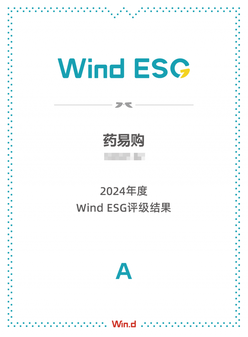 微信图片_20250625141301.png