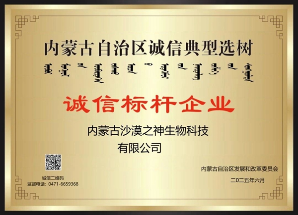微信圖片_20250626143614.jpg
