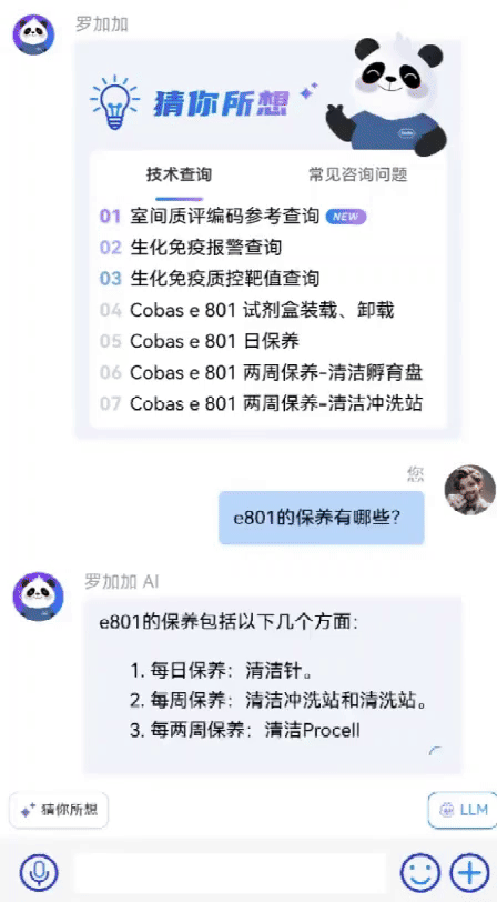ccec84b6c989a68c04ac4a7eecbcf820_rId10_685ceea303c68.gif