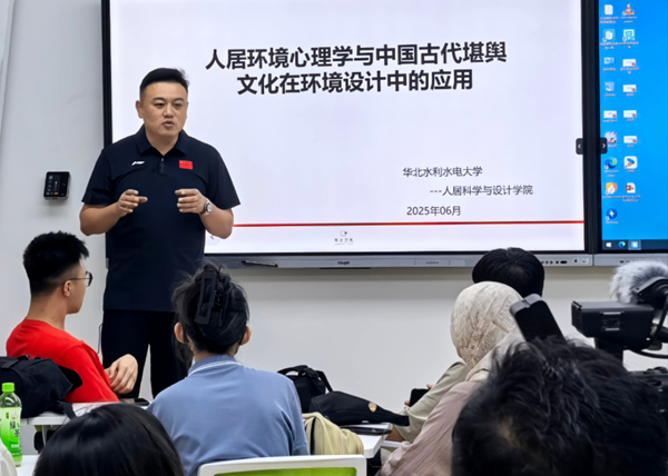 微信图片_20250626211823.jpg