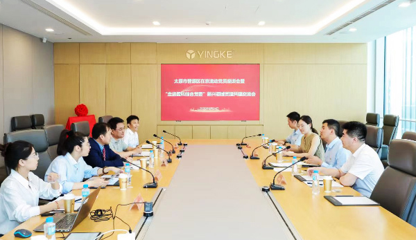 微信圖片_20250627110350 拷貝.jpg