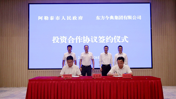 阿勒泰2.jpg