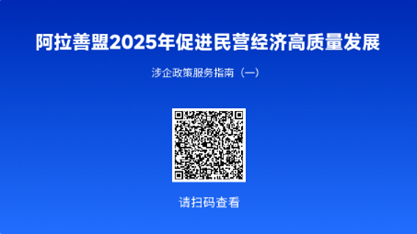 微信圖片_20250627170555.png