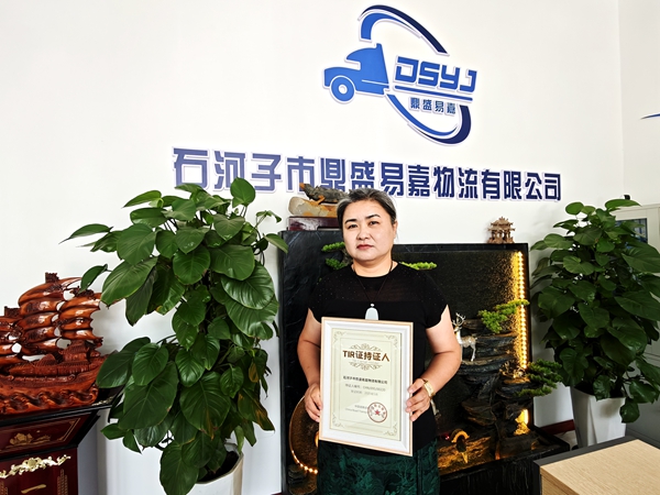 石河子.jpg