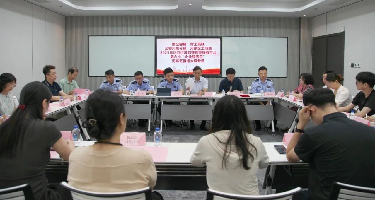 微信图片_20250627200017.jpg
