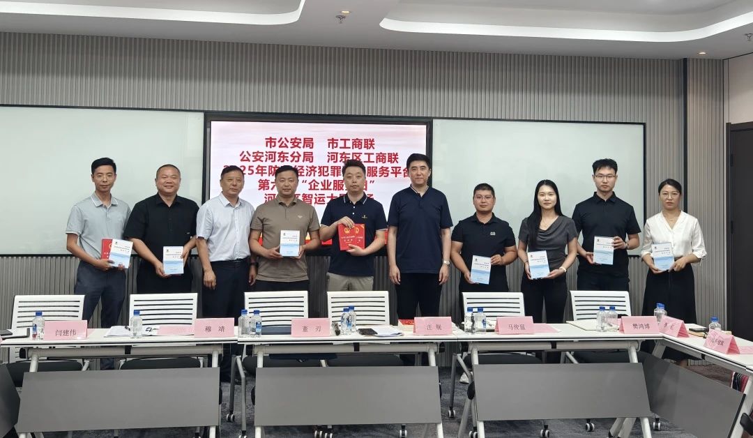 微信图片_20250627200044.jpg