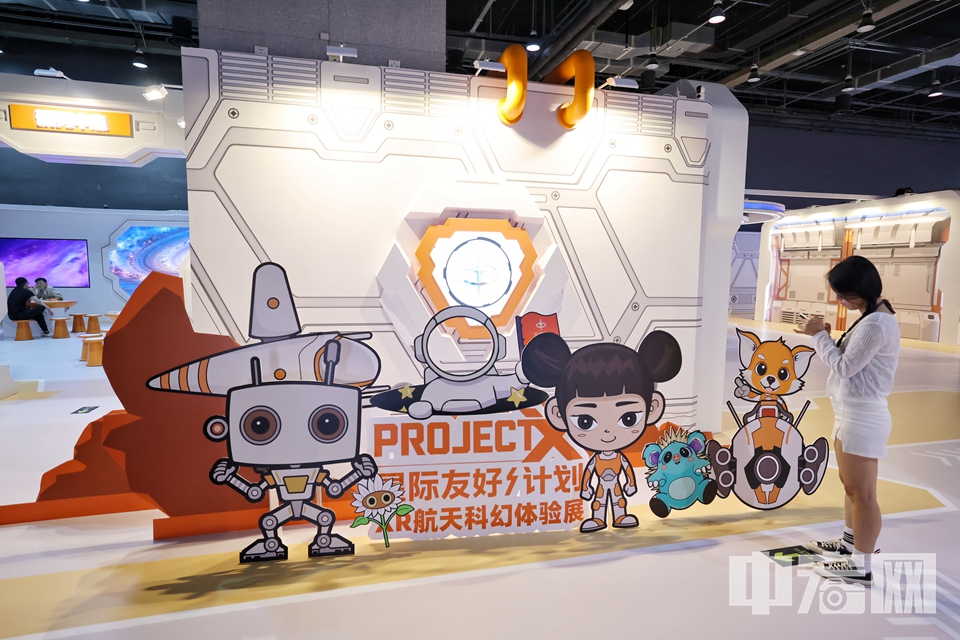 科幻體驗(yàn)展“Project X：星際友好計(jì)劃”現(xiàn)場。 陳碩 攝