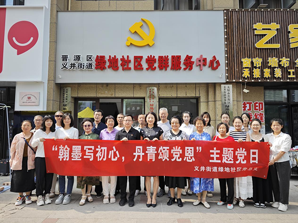 微信圖片_20250628232008.png