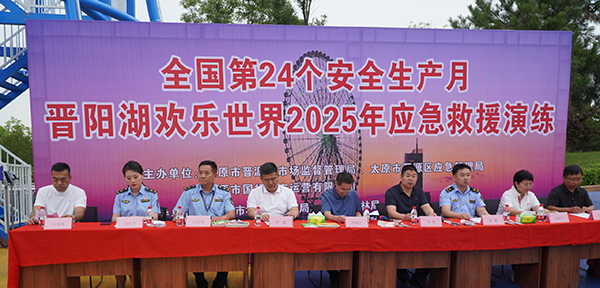 微信圖片_20250628232547.png