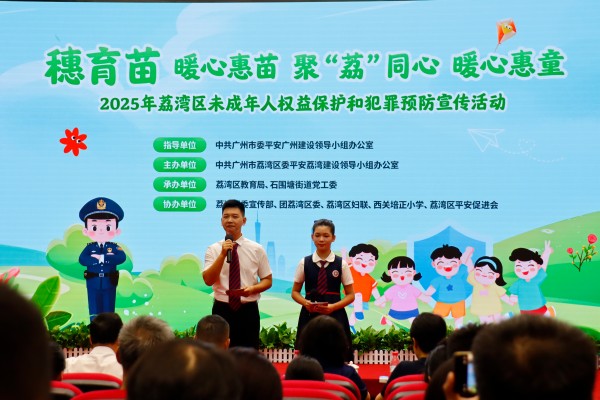 微信圖片_20250629205023.jpg