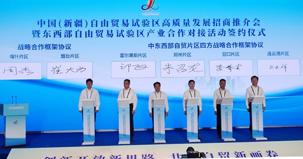 微信圖片_20250628101856.jpg