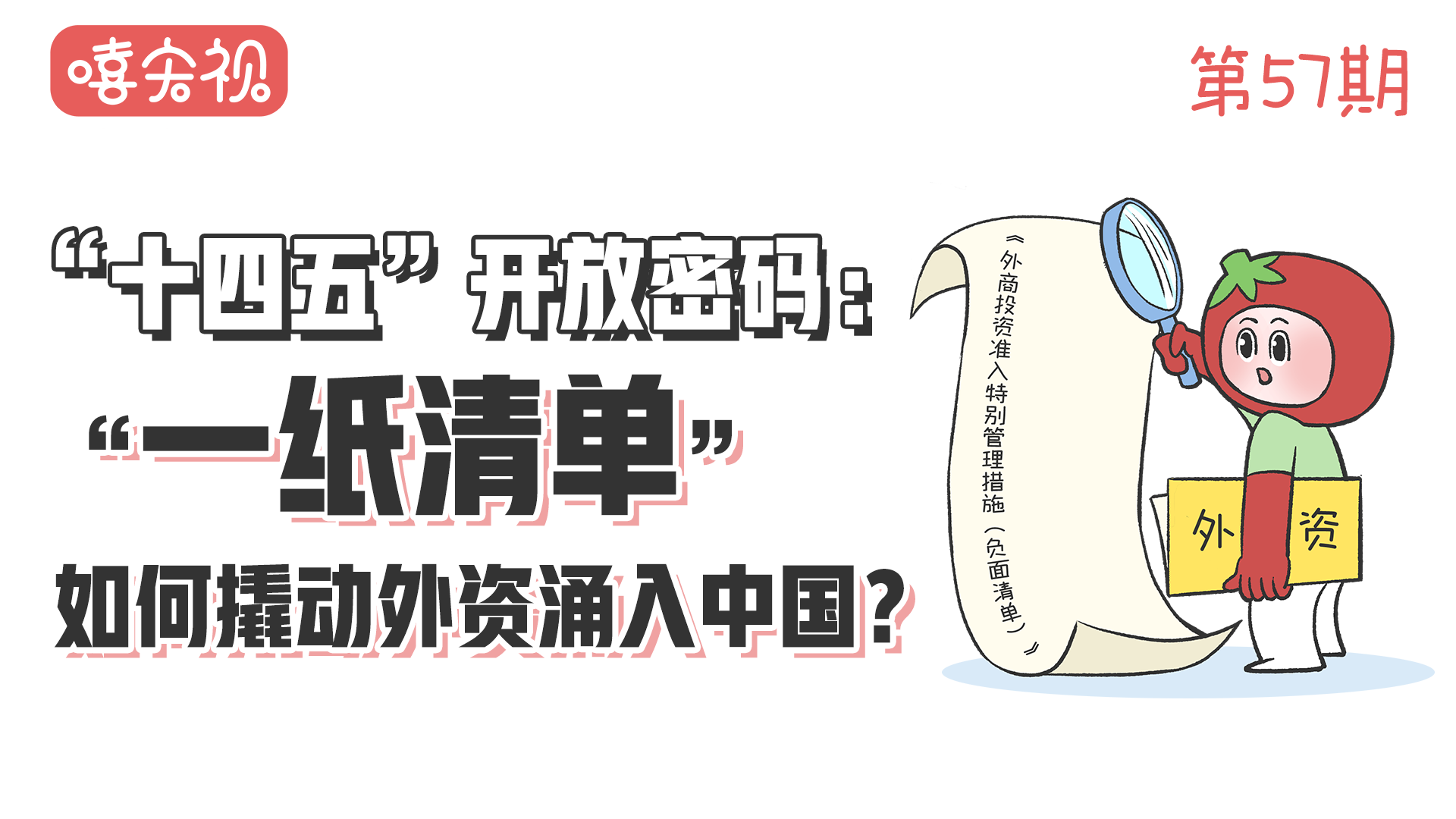 畫板 1.png