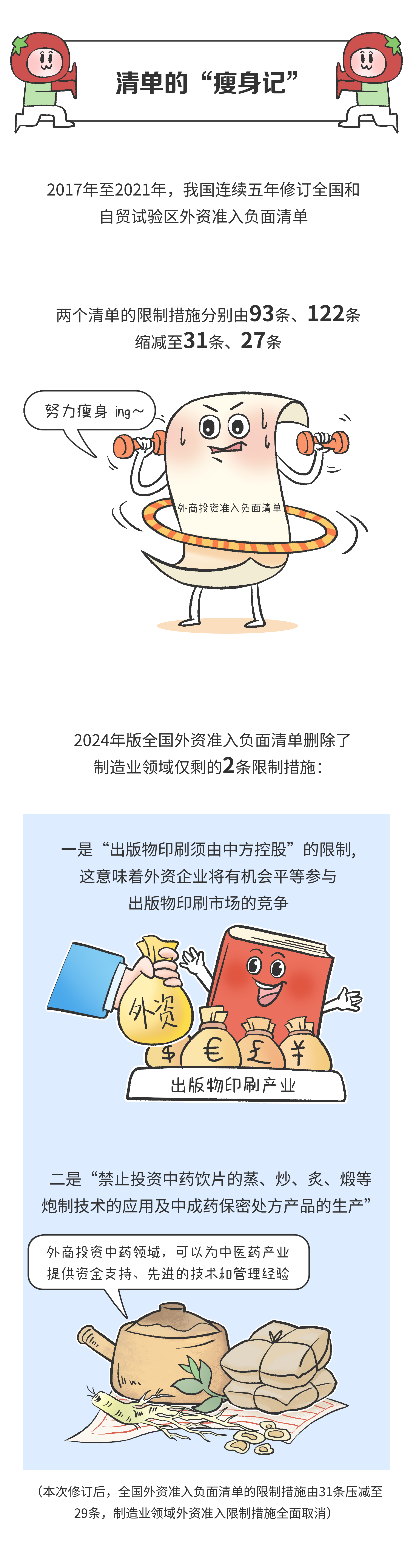 畫板 3.png