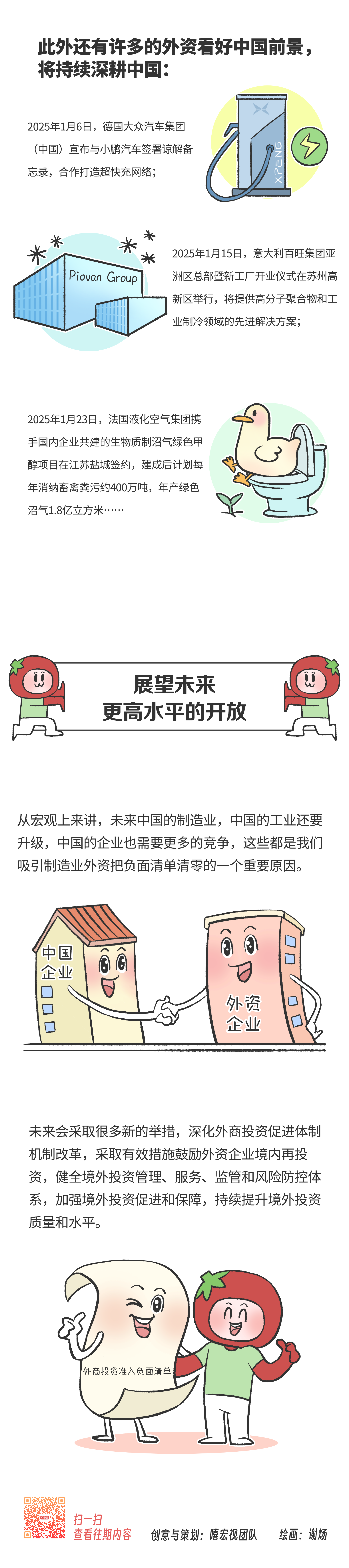 畫板 5.png