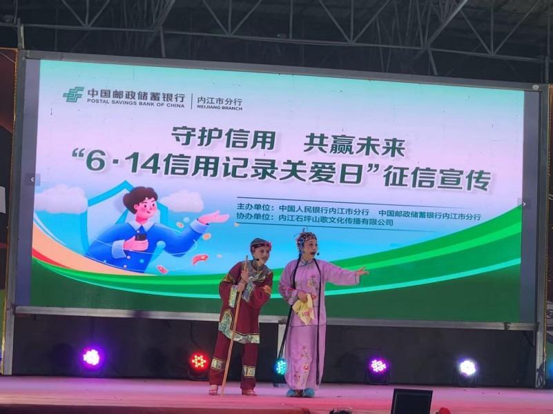 非遗节目表演现场.jpg