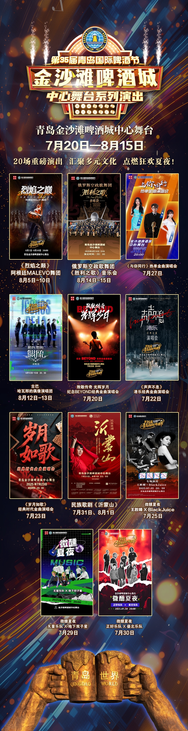 微信图片_20250701153536.jpg