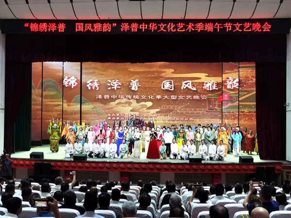 泽普县2.png