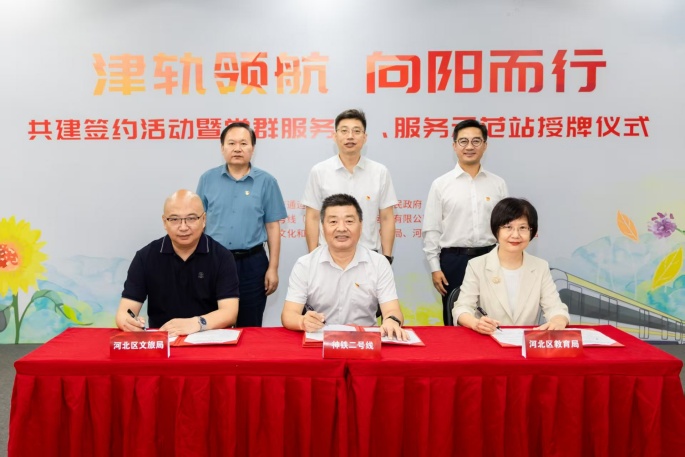 5-微信图片_20250701145754.jpg