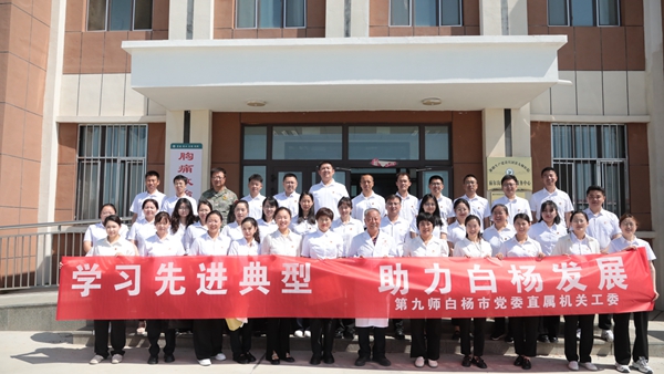 6月20日，九師白楊市黨委直屬機關(guān)工委組織30余名師市直屬機關(guān)“黨員先鋒崗”人員赴170團開展向李琳同志學(xué)習(xí)活動。。王文雯攝.jpg