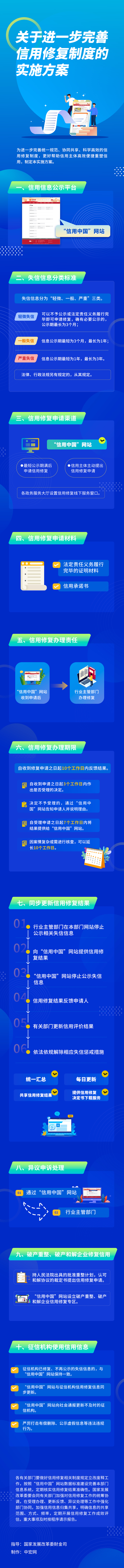 W020250627356666342946_r75.png