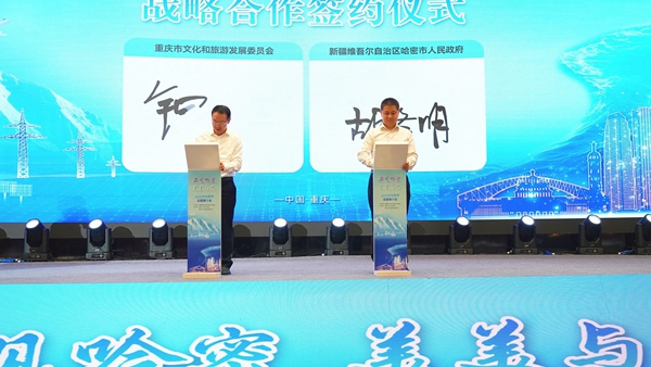 簽約儀式現(xiàn)場。融媒體中心記者 李華攝.jpg