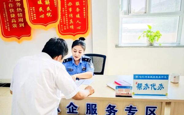 哈巴河.png