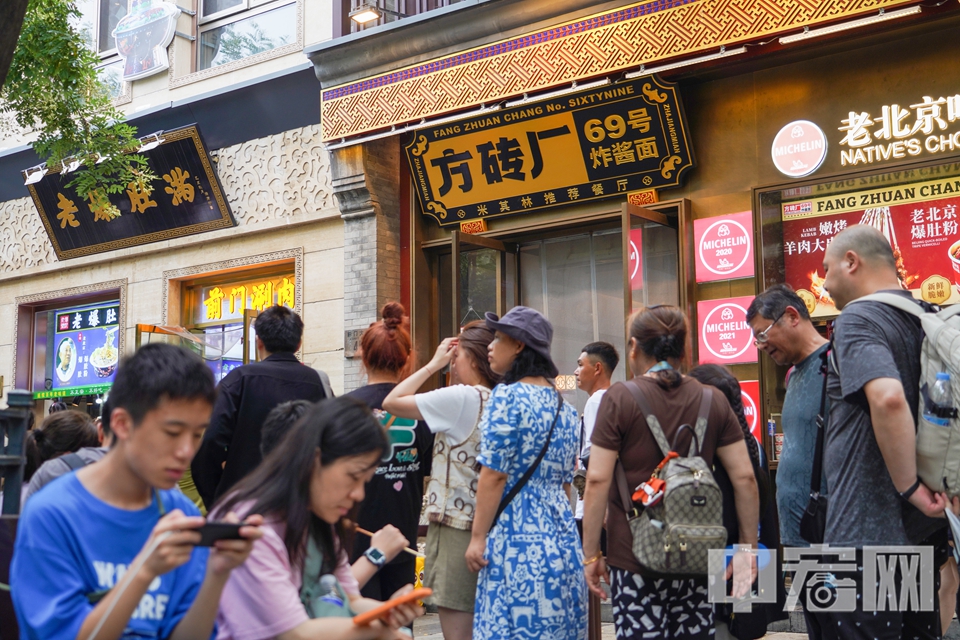 近日，北京前門大街迎來暑期旅游高峰，游客“爆棚”。